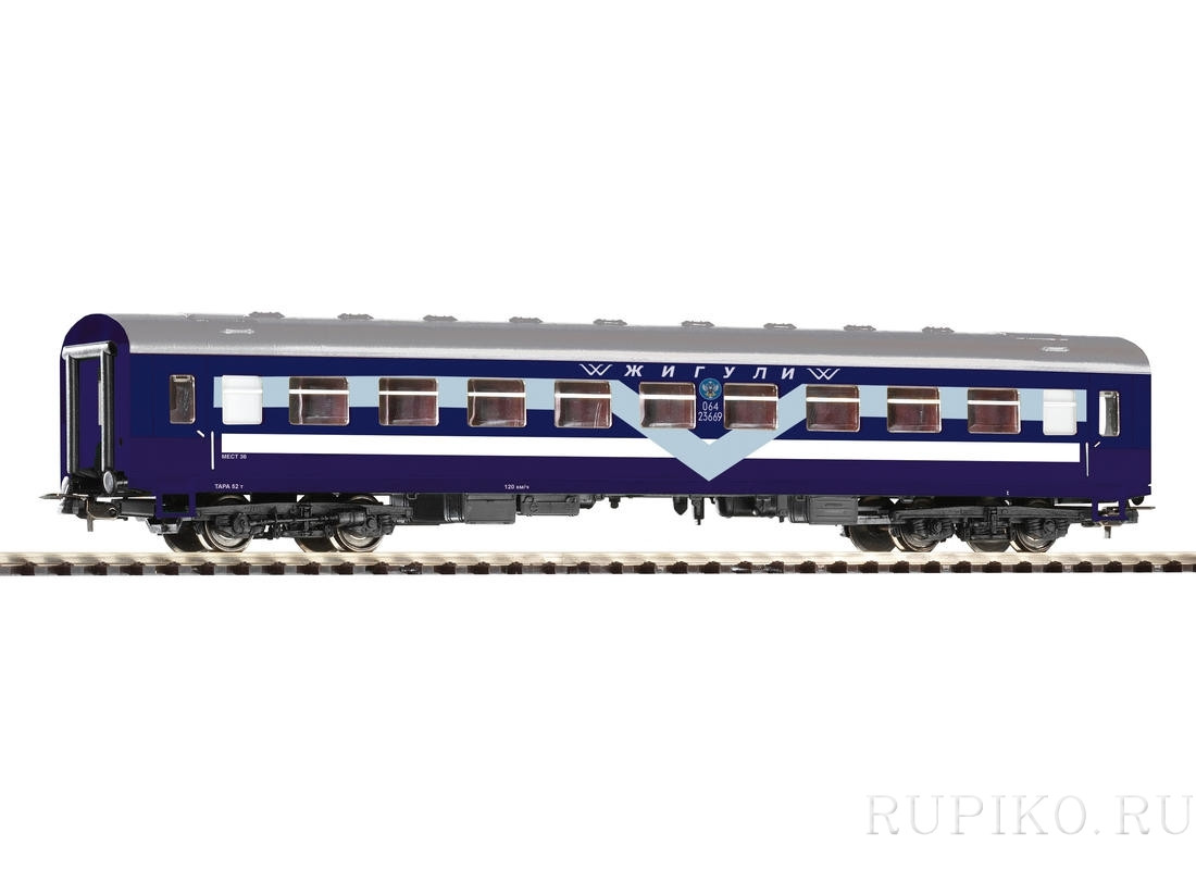 PIKO 58780 пассажирский вагон РЖД Жигули