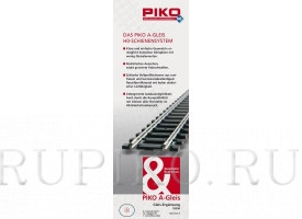 Piko 55300 Набор пути А