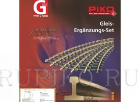 PIKO 35302 Набор пути C