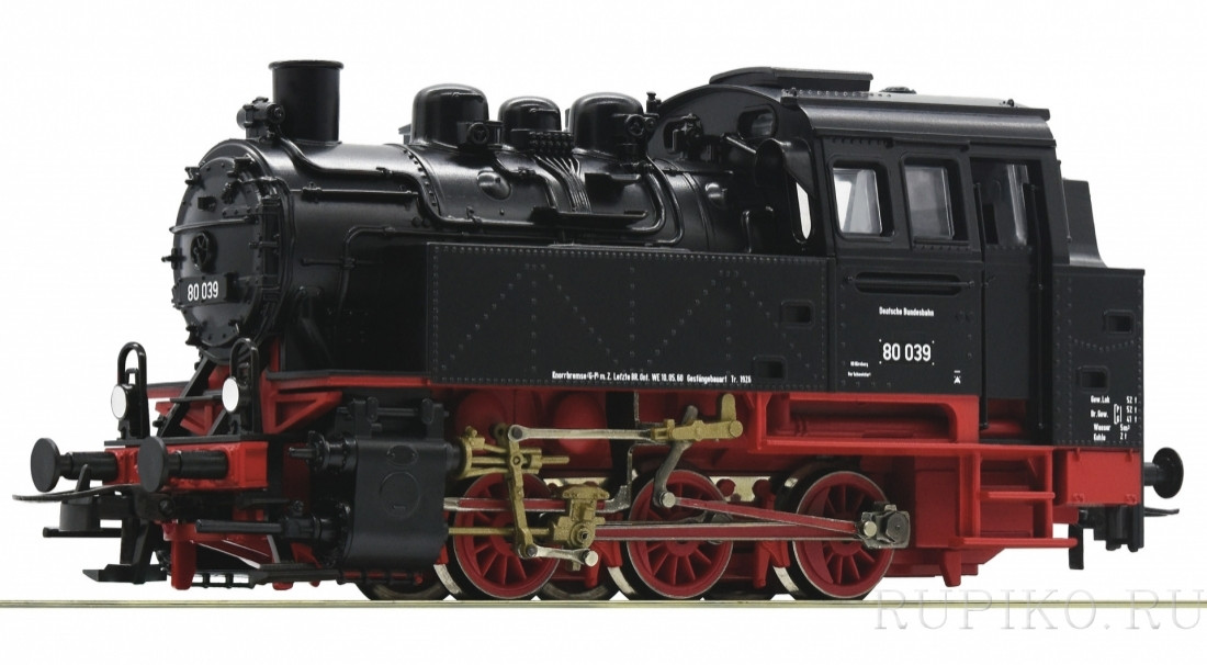 Roco 63338