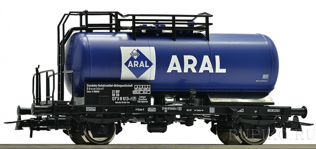 ROCO 56258 Цистерна ARAL