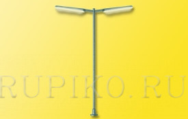Viessmann 60992 Двойной уличный фонарь