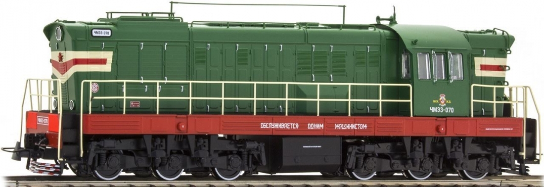 ROCO 72785 Дизельный тепловоз ЧМЗ3-070 СЖД